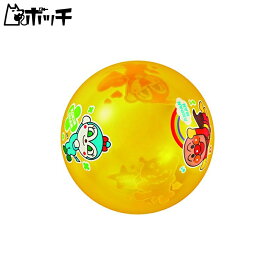 アンパンマン カラフルボール 7号 イエロー 【17.5cm】 おもちゃ
