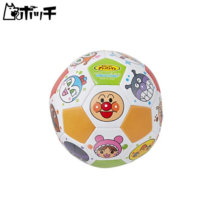楽天市場 アンパンマン カラフルサッカーボール おもちゃ ポッチ
