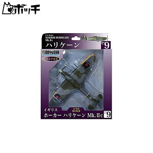 F 1/72 CMXR z[J[nP[Mk.2c hς݊i No.9 