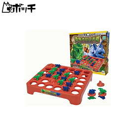 恐竜オセロ大戦 3ゲームス おもちゃ