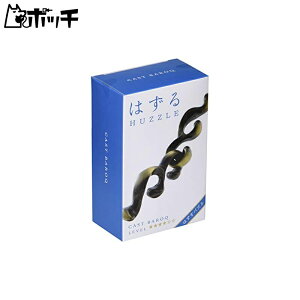 はずる キャスト バロック【難易度レベル4】 おもちゃ