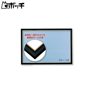 ؐpYt[ S[h()[dl N(49×72cm) 