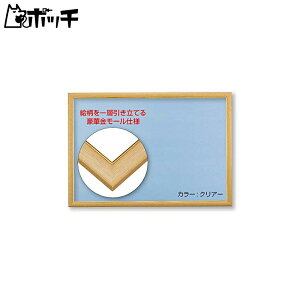 ؐpYt[ S[h()[dl NA[(38×53cm) 