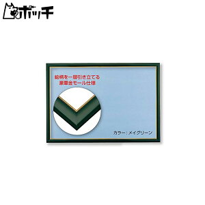 ؐpYt[ S[h()[dl CO[(38×53) 