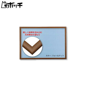 ؐpYt[ i`pl EH[ibg(26×38cm) 