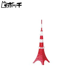 48ピース クリスタルパズル 東京タワー おもちゃ