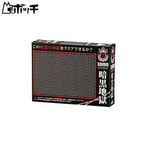 1000s[X WO\[pY Ín }CNs[X (26x38cm) 