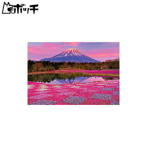 ro[ 1000s[XWO\[pY [zɐ܂xm }CNs[X(26×38cm) 