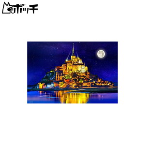 1000s[X WO\[pY X^[CgETE~VF(26×38cm)}CNs[X 