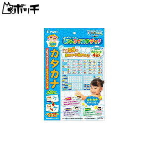 pCbgCL(PILOT INK) łĂ! ӂŃX^fB J^Ji 