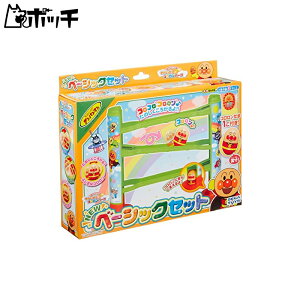 ZKgCY(SEGA TOYS) Ap} ꂢ! Rp[N NEWx[VbNZbg 