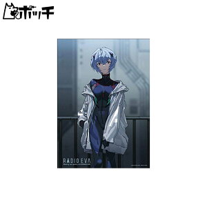 WO\[pY RADIO EVA Illustration 05 Ai~C  500s[X (38x53cm) 