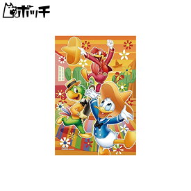 70ピース ジグソーパズル ディズニー 三人の騎士 【プリズムアートプチ】(10x14.7cm) おもちゃ