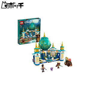 S(LEGO) fBYj[vZX [ƃn[gEpX 43181 