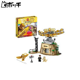 レゴ(LEGO) スーパー・ヒーローズ ワンダーウーマン(TM) vs. チーター(TM) 76157 おもちゃ