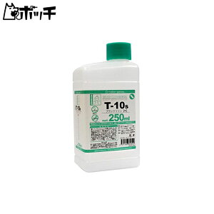 �K�C�A�m�[�c T-10s 250ml�u���V�N������ (��) ��������
