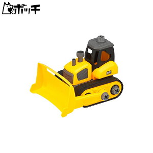 ジョーゼン はじめて組み立てシリーズ ブルドーザー JYCC002-YL おもちゃ