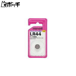 �����}�N�Z�� �}�N�Z�� �A���J���{�^���d�r×1�� LR441BS ��������