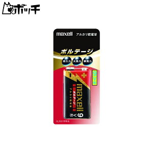 maxell AJdr {e[W p^9V 1{ uX^[pbN 6LF22(T) 1B 