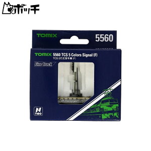 TOMIX NQ[W TCS 5M@ F 5560 S͌^pi 