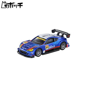 トミカ トミカプレミアム 18 SUBARU BRZ R&D SPORT おもちゃ