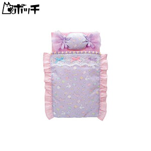 リカちゃん LG-08 かわいいおふとん おもちゃ