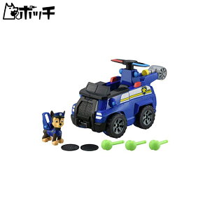 パウ・パトロール パウっと変形! フライングビークル チェイス おもちゃ