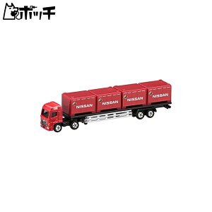 トミカ ロングタイプトミカ No.144 日野プロフィア トレーラー/日産 コンテナ おもちゃ