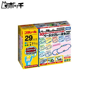 v[ 10̃CAEg ! x[VbN[Zbg 