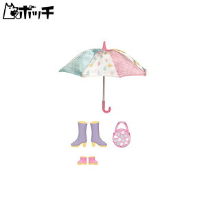 リカちゃん LG-03 たのしいあめのひセット おもちゃ