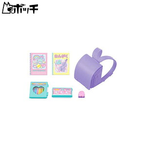 リカちゃん LG-09 おしゃれなランドセルセット おもちゃ