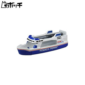 タカラトミー(TAKARA TOMY) たくさんはこぼう!トミカフェリー 37 x 14 x 12 cm 300 3歳以上 おもちゃ