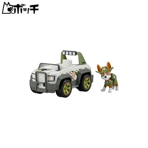 パウ・パトロール ベーシックビークル (フィギュア付き) トラッカー ジャングルクルーザー おもちゃ