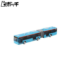 トミカ ロングタイプトミカ No134.メルセデスベンツ シターロ 京成 連節バス おもちゃ