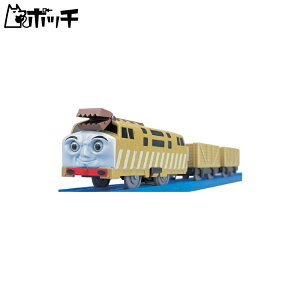 タカラトミー プラレール きかんしゃトーマス Ts 09 プラレールディーゼル10 鉄道おもちゃ 価格比較 価格 Com