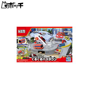^Jg~[(TAKARA TOMY) g~J g~JƑ낤! 邮oX^E W440×H285×D150mm 
