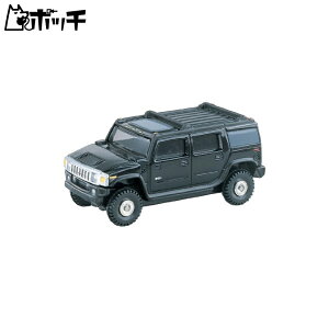 トミカ 015 ハマーH2 (箱) おもちゃ
