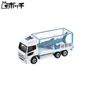 トミカ 069 水族館トラック(サメ)(箱) おもちゃ