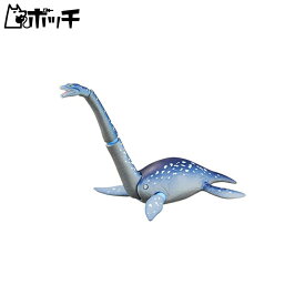 アニア AL-09 クビナガリュウ（フタバサウルス） おもちゃ