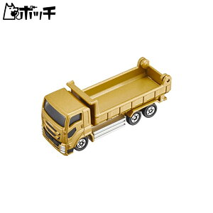 トミカ No.101 いすゞ ギガ ダンプカー (箱) おもちゃ
