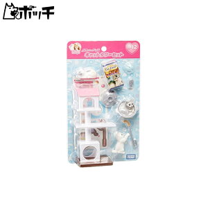 リカちゃん LG-12 キャットタワーセット おもちゃ