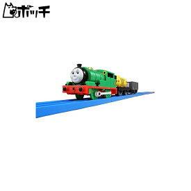プラレール トーマス TS-06 パーシー おもちゃ