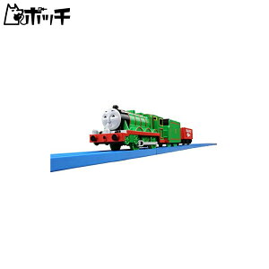 プラレール トーマス TS-03 ヘンリー おもちゃ