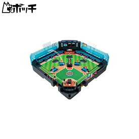 エポック(EPOCH) 野球盤 3Dエース スーパーコントロール おもちゃ