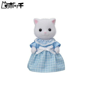 シルバニアファミリー 人形 ペルシャネコのお母さん ニ-104 おもちゃ