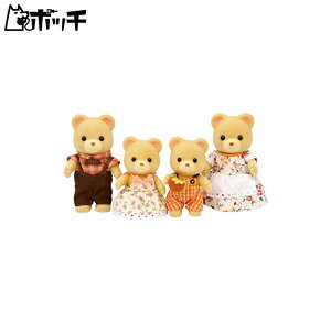 シルバニアファミリー 人形 クマファミリー FS-04 おもちゃ