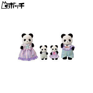 シルバニアファミリー 人形 パンダファミリー FS-39 おもちゃ