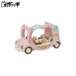 シルバニアファミリー ハッピーアイスクリームワゴン ミ-89 おもちゃ