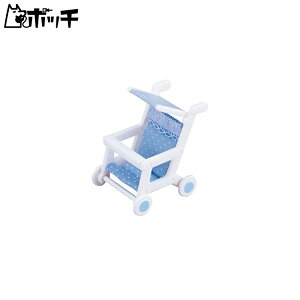 シルバニアファミリー 家具 ベビーカー カ-206 おもちゃ