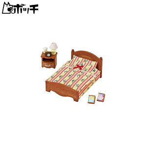 シルバニアファミリー 家具 セミダブルベッド カ-512 おもちゃ